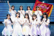 蓮ノ空4thライブ石川公演、最高だった…！【ラブライブ！蓮ノ空】