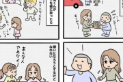 優しい男｢大事に尽くしますよ！｣まんさん｢こういう人は好きになれない｣