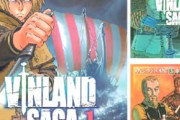 20年続いた漫画｢ヴィンランド･サガ｣がついに完結してて草