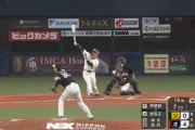 【動画】吉田正尚「ｺﾂﾝ」→ホームラン