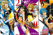 三大今のジャンプならエースになれる漫画「家庭教師ヒットマンREBORN!｣「ぬらりひょんの孫｣