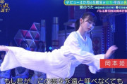 【新・乃木坂スター誕生！】ついに本気を出した！！！岡本姫奈の『創作ダンス』のレベルがケタ違いすぎる！！！！！！