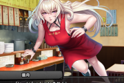 【画像】大人気ソシャゲさん、作画が何かおかしいｗｗｗｗｗｗ