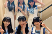 【STU48】研究生＆池田ちゃん・迫ちゃん、「かすみ草とステラ」「可憐なアイボリー」のメンバーと写真を撮る