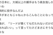 【悲報】リアルミュート上原、自身の大城批判を批判して来た奴をブロック
