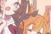 【ウマ娘】公式には全く推されてないのに何故かそこそこあるマヤタルファンアート…