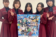 櫻坂46、大抜擢される！！！