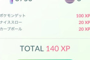 【ポケモンGO】砂大量･･！シェルダーの巣発生中！砂2倍選んで巣に籠ると…