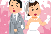 【画像】若者さん、アニメで出会って結婚ｗｗｗｗ