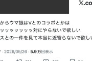 【ウマ娘】ゴルシもとうとう出禁か…。