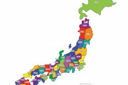 日本の都道府県旗　【海外の反応】