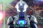 【悲報】ウルトラマン、毒キノコを食べてラリトラマンになってしまう