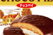 J( 'ー`)し「チョコパイあるわよ」　 彡(ﾟ)(ﾟ)ｶﾞｼｬｶﾞｼｬ(階段を駆け上がる音