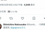 【悲報】敵「ジョジョ一番くじ、クオリティ酷くね？」→原型師お気持ち表明へｗｗｗｗｗｗ
