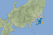 千葉県で最大震度3の地震発生 M4.3 震源地は千葉県東方沖 深さ約60ｋｍ