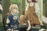 【アニメ映画】『ヴァイオレット・エヴァーガーデン 外伝』2週連続で世界トレンド1位　視聴者号泣「ボロ泣き」「美しい…」｢泣ける｣