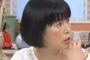 【動画】磯野貴理子（55）「旦那（31）から子供欲しいって言われたから離婚してあげた（笑）」