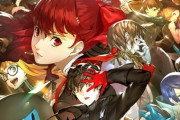 【強い】『ペルソナ５ ザ・ロイヤル』リマスター版の販売が100万本を突破！P5シリーズは全世界830万本を突破！！