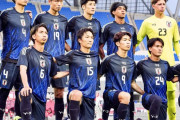 【速報】“ロス世代”第2次大岩ジャパン…強敵ウズベキスタン相手に勝利キターｗｗｗｗｗｗｗ