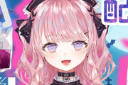 【悲報】深層組の新人Vtuber・甘神すうさん、速効で前世バレ