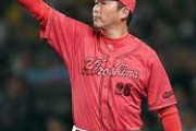 里崎智也「セリーグ優勝は広島。パリーグ優勝はロッテ