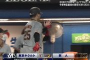 巨人岡本が2打席連続弾！ウォーカーも続く！ヤク石川早くも3被弾