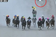 【悲報】中京10R 菱田裕二の落馬がヤバい