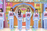 【日向坂46】この"完全春日派"主張メンバー、ある疑いが...