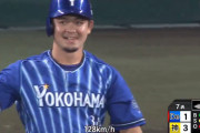 代打で今季初打点を挙げた山下幸輝選手、ウキウキ