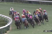 お前らが競馬デビューした週の重賞って何？