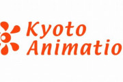 【京アニ放火】第一スタジオ跡地に慰霊碑建設か、会社側と遺族の意見交換が始まった模様
