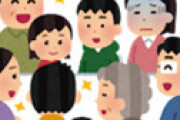 お母さん 「正月の親戚の集まりに自閉症の我が子を連れて行った結果・・」