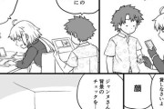 【FGO】ぐだ男の体パーツを見て絵を描く邪ンヌ！　「夕飯にしましょう。あんたも顔貸しなさいよ」