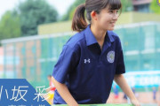【画像】東京大学サッカー部女子マネージャーが美人すぎると話題にｗｗｗｗｗｗｗｗ