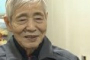 へら職人(81)「黒字だけど後継者がいない、したい人がいたら飛んで教えるんやけど」