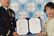 陸上自衛隊とパソナ、連携を強化…「大規模災害時等の連携強化に係る協定」を締結！