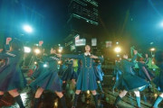 欅坂46がサイレントマジョリティーでデビューしたときの衝撃ｗｗｗｗ
