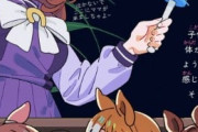 【ウマ娘】化け物？違う、ママだ……
