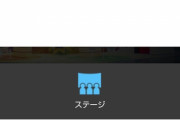 コナミ「全世界で愛されているシリーズタイトルの新作を、TGSで発表します」