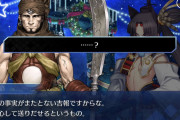 【FGO】弁慶の宝具使ったことある奴のほうが少数派でしょ
