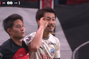 ◆悲報◆川崎Fの家長昭博さん、ファール取られてゲキオコ！主審に頭大丈夫？ポーズしてしまう?