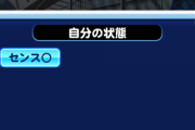【パワプロアプリ】貼ったらうまくいかないジンクス破ってくるで！サヨナラやで…