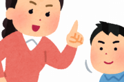 母親「あいつ（父親）は最低なやつ！本当に嫌だった！！」　子供ワイ「マッマかわいそう‥」　→　大人になった結果ｗｗｗｗｗｗｗｗ