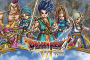 ドラゴンクエスト6がクソゲー扱いされてて、くやしい・・・