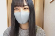 【STU48】沖侑果「めっちゃコメント荒れててびっくりした（笑）」