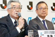 Ｊリーグ、プロ野球とも予定通りに10日から、5000人を上限に観客を入れて開催していく方針を確認  [ばーど★]