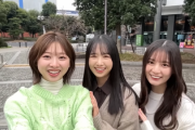 【日向坂46】あの撮影裏話も！富田鈴花・小坂菜緒・上村ひなの、横浜ドライブでまさかの結果に...!!