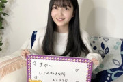 【乃木坂46】田村真佑が「のぎおび⊿」配信に登場ｷﾀ━━━━━━(ﾟ∀ﾟ)━━━━━━ !!!!!