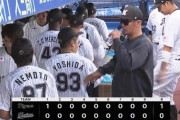 交流戦順位表(6月2日)ロッテ連勝が11でストップ、SBがサヨナラでスイープ達成