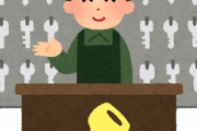 鍵屋だけどお前らの質問に答えてやるｗｗｗｗｗｗｗｗｗｗｗｗｗｗｗｗｗｗｗｗｗｗｗｗ